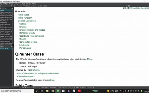Qt基础入门15：Qt绘制事件与绘制类QPainter类