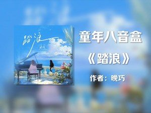 【Minecraft歌曲】Revenge-复仇（带感，好听，抖腿）-一墨雨入清河一-歌单-哔哩哔哩视频