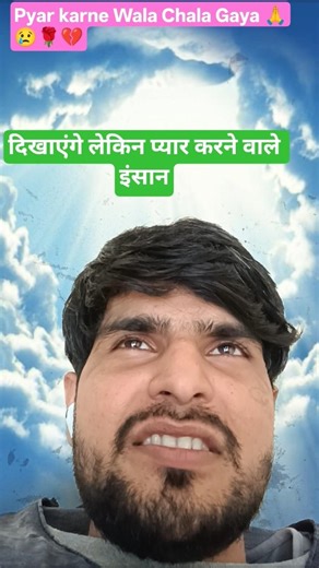 pyar karne Wala Chala Gaya 🙏😢💔🫶 #shortvideo #love #vlog #viral #Mohabbat #vlogger