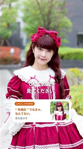 【年齢なんて、ただの数字】 #shorts