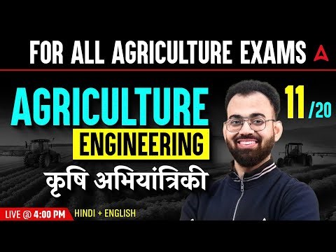 Agricultural Engineering For All Agriculture Exams | Agriculture Exams Free Classes | Sudhanshu Sir