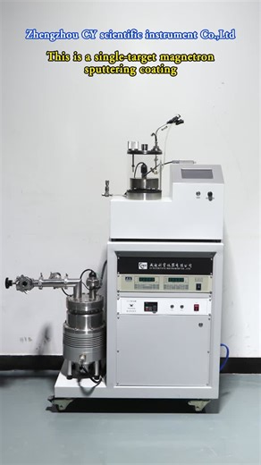 Single-target magnetron sputtering coater for metal thin films preparation | Jason zhang posted on the topic | LinkedIn
