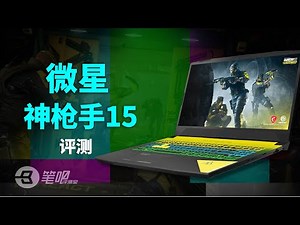 MSI Crosshair 15 Review: Am You a TRUE Gamer??【2022】