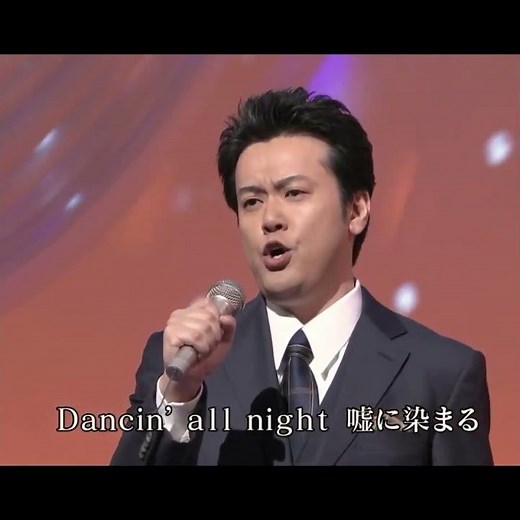 フォレスタ ｢ダンシング・オールナイト｣(2015年) 3番