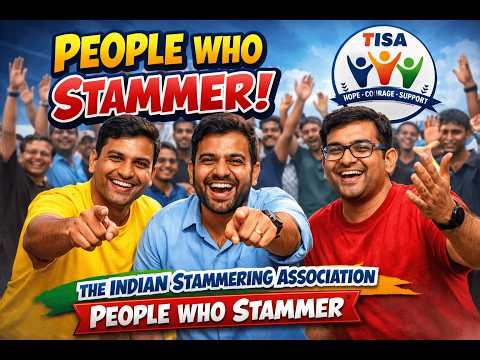 हकलाहट का प्रबंधन