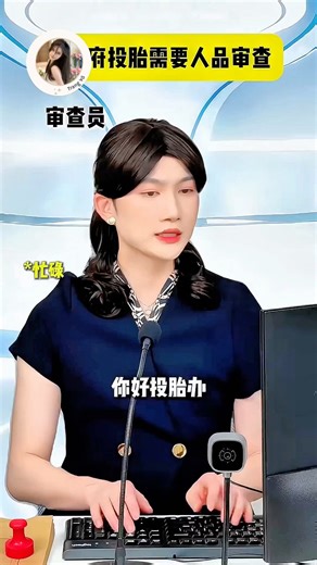 904K views · 44K reactions | Làm điều tốt đẹp sẽ được đầu thai nhé #reelsviral #tips #beauty #baihoccuocsong #fypシ゚ | Trang Võ | Facebook