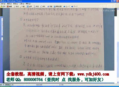 3dmax在 3dmax制图文字教程