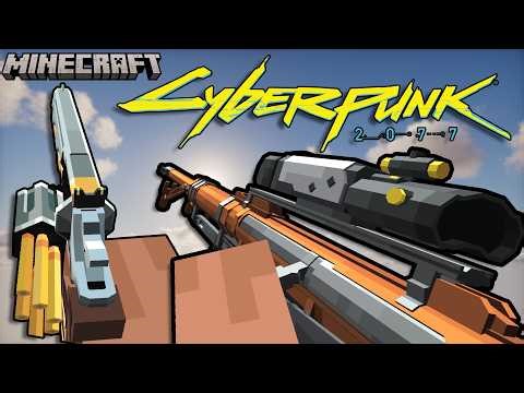 【Minecraft】永恆槍械槍包推薦 | 最好的2077槍包！ | 賽博軍械師 Cyber Armorer v1.1.5 全武器展示 | TacZ