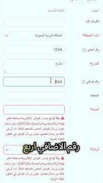 شرح فاتورة المبيعات في زوهو بوكس #برنامج_محاسبة #erp #zatca #اكسبلور #zohobooks