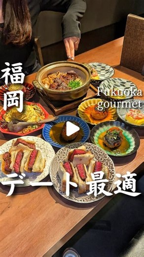 𝐟𝐮𝐤𝐤𝐮𝐧【おしゃれ福岡グルメ・福岡カフェ】 | 料理も空間も満足度120%✨ 「台所タカマチ」 和牛炭焼きとサンドイッチ 黒毛和牛の炭焼と舞茸の土鍋ご飯 月見つくね クセのあるポテトサラダ 六本松駅すぐにあるおしゃれ居酒屋✨ 店内がめちゃくちゃお洒落で カウンター・テーブルそれぞれ雰囲気が違うくて... | Instagram