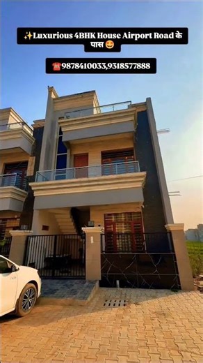 Luxurious 105 Gaj 4BHK House For Sale @ Sector 123 Mohali Near Chandigarh ☎️ 9878410033