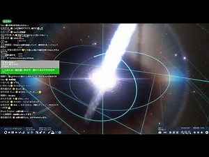 宇宙トークライブ【第188回宇宙ヤバイchライブ】