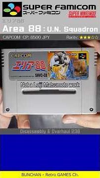 SUPER FAMICOM & SNES Overhaul Vol.238 (AREA 88: U.N. Squadron)