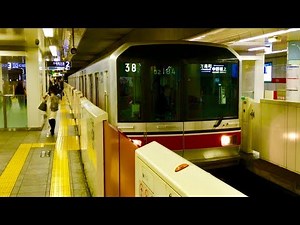【中野坂上駅特集 Part3】東京メトロ 丸ノ内線 中野坂上駅 2番線 方南町行き 3両編成 発車