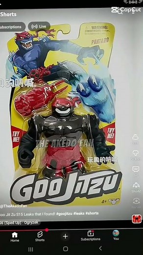 goo jit zu series 15 collection