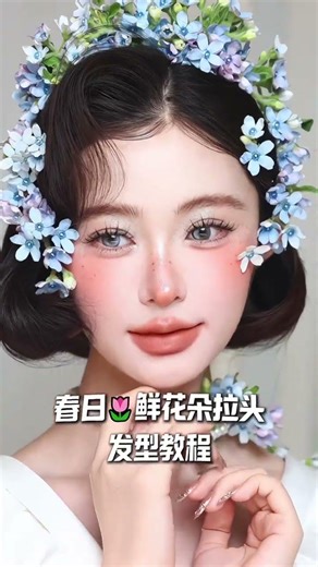 Spring flower Dora hair style tutorial come and learn Brides can t do makeup and hairstyle