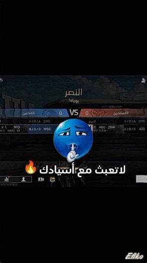 The result for everyone who challenges me 😰 #freefire #فري_فاير