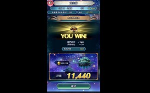 火焰纹章 天空之城 中氪党 21阶进阶之旅（最终排名26）9320-9480 之计算走位