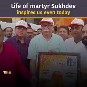 16 reactions | Life of martyr Sukhdev inspires us even today #FreedomFighters | #Sukhdev #Rajguru | #BhagatSingh #BalidanDiwas #ShaheedDiwas #BhagatSingh #BhagatSingh | Indraprastha Vishwa Samvada Kendra-IVSK | Facebook