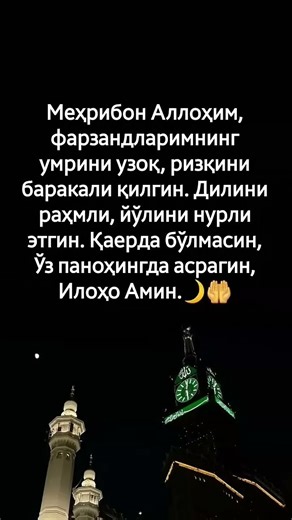 ‪@forceshortsuz‬ #haji #makkayu madina#islom #edit #automobile