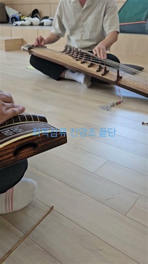 최옥삼류 진양조 끝단