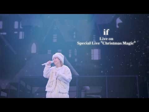 西野カナ『if』Live on Special Live "Christmas Magic"