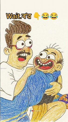 Mr Raja funny 🤣 roast || assamese funny drawing roast #art #drawing #funny #roast #mrraja