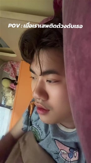 เมื่อไรจะวันเสาร์วะ #ด้วงกับเธอseries #ด้วงกับเธอep6 #ตี๋ตี๋ป๋อ #teeteepor #dmd