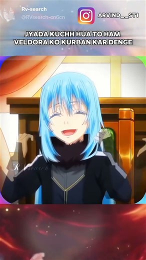 #anime #shorts #thattimeigotreincarnatedasaslime