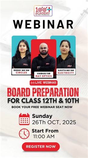 1.6K views · 18 reactions | ATTENTION Class 10 & 12 Students! Your...