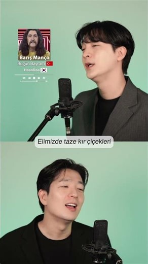 [Shorts]'Bugün bayram'(Barış Manço) - by HoonDoo🇰🇷