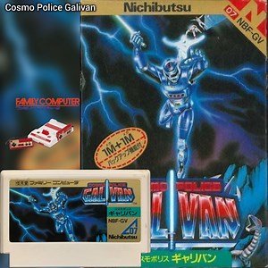 สูตรเกมเก่า - Cosmo Police Galivan (Japan) (Famicom)...