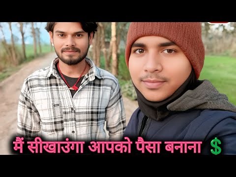 आ जाओ सभी भाई Tech With Satish is live