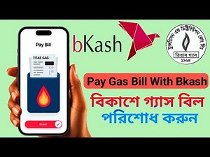 ✅How to Pay Gas Bill with bKash | Easy Titas Gas Bill Payment Tutorial 2025"