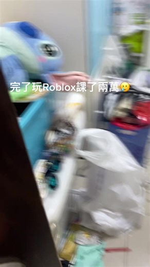 完了完了完了