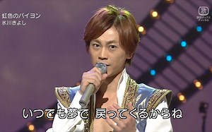氷川きよし 虹色のバイヨン 「NHK歌謡コンサート」20101207
