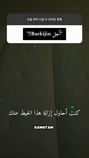 Répondre à @lmrigla1 مو صاحي الولد😅#army #foryoupage #fypシ #ارمي #tiktok #جونغكوك #جونكوك_ستان