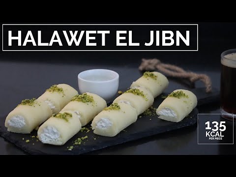 Halawet el jibn - arabic dessert with cheese - sweet arabic cheese rolls - وصفة حلاوة الجبن