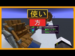 CREATEにおける機械式水車の仕組み