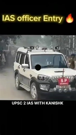 😈IAS AND IPS ENTRY 🔥🔥 #ias #ips #entry #iasentry