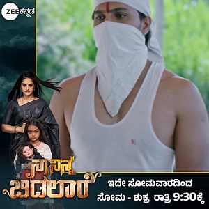 2.4M views · 10K reactions | ಮನೆಯಿಂದ ಹೊರಬಂದಿರೋ ಸಿದ್ದೇಗೌಡ್ರು...