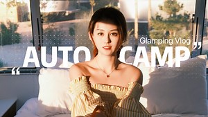 vlog｜在美国体验房车露营｜野！