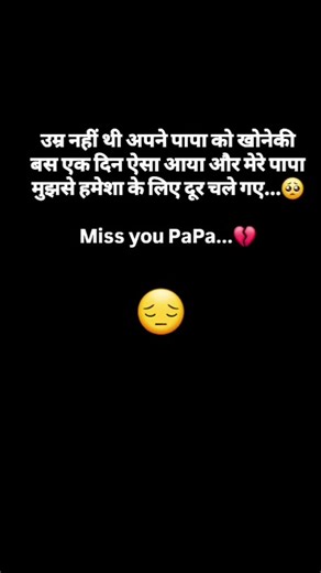 Miss you papa status 😭💔 #whatsapp_status_video #shortsvideo #brokenstatus #missyou #viralvideos #sad