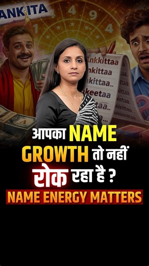 Think Name Change Will Fix Everything? Watch This First | Akanksha Srivastava