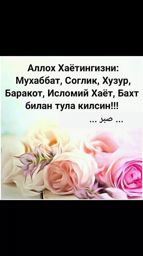 😘💦D💦i💦I💦i💦😘 (@dilfuza_muhammatova)’s videos with Duhule Sfinte (Negativ/Instrumental Marius si Fernando din Barbulesti) - Instrumental - Muzica Domnului