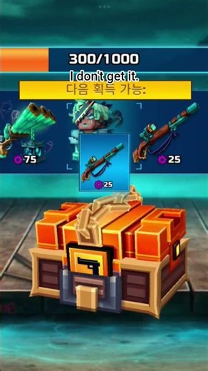 Pixel gun 3D | Useless treasure chest
