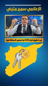 472K views · 10K reactions | Comedy Talk Show | الاعلامي سمير متيني | Facebook