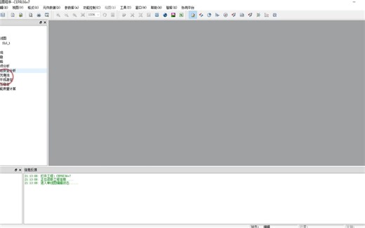 PSASP7.4.1 电力系统分析 安装包一键安装下载教程 零基础快速学会