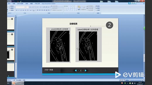 matlab图像去噪滤波锐化边缘检测对比度增强案例