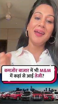 Why M&M Is Rising in a Weak Market | Management Growth Outlook Explained